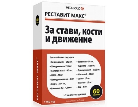 RESTAVIT MAX 60 tablets